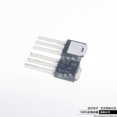 全新ONMJD45H11-1G三极管5H11G