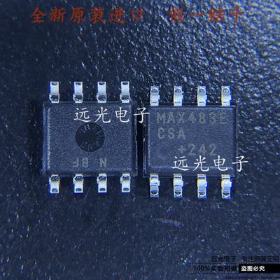 MAX483ECSAMAX483EESA收发器SOP