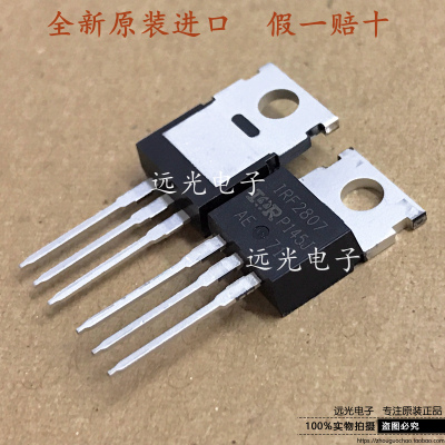 全新IRF2807PBF场效应管TO220