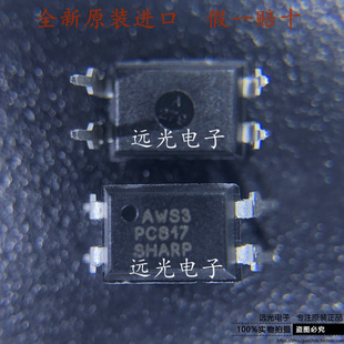 全新原装进口 PC817 A/B/C/D档 DIP-4 直插 晶体管输出光耦