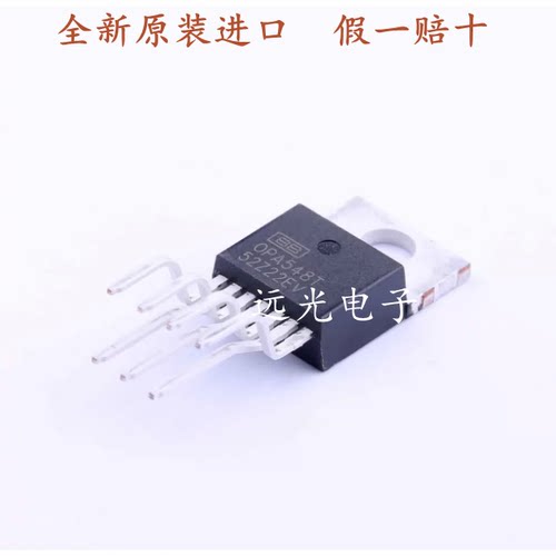 OPA548T直插TO220-7运算放大器