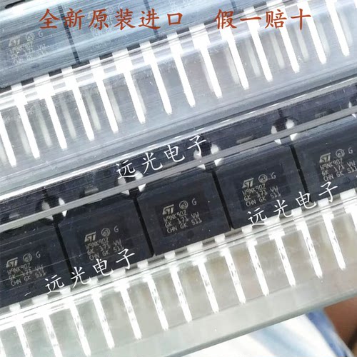 全新原装STW9NK95ZTO-247MOS管