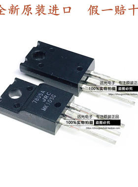 全新原装JRC 7805A NJM7805FA 7808A NJM7808FA 稳压器 TO-220F