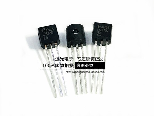 LM336Z5LM336Z-5.0电压基准TO92