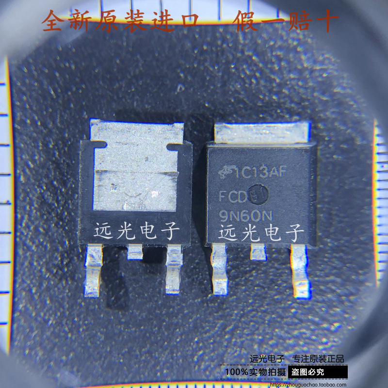 全新原装进口FCD9N60NTM场效应管