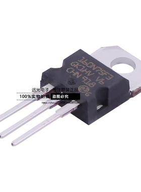 全新原装进口 160N75F3 STP160N75F3 场效应管 TO-220 假一赔十