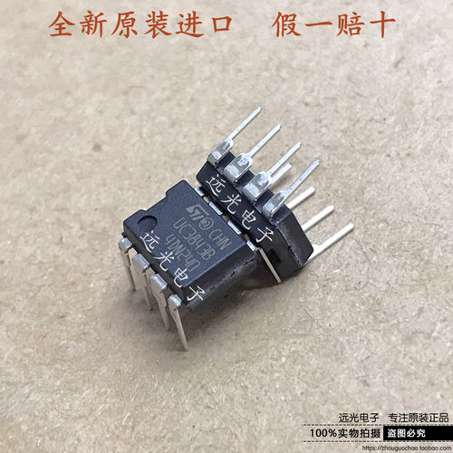 全新原装UC3843BNST控制器DIP-8