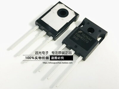FGH40T70SHD三极管全新原装进口