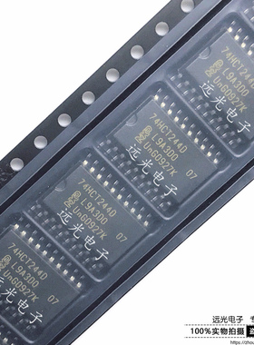 全新原装进口 74HCT244D 贴片 宽体7.2MM SOP-20 假一赔十