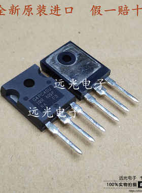 全新原装 IRG4PC40UPBF 丝印:G4PC40U TO-247 IGBT管 600V40A