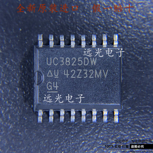 UC3825DW全新TI控制器芯片SOP-16
