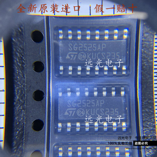 全新SG2525AP013TRSOP-16控制器
