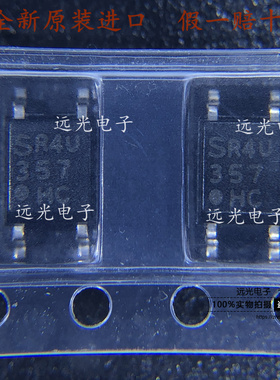 全新原装进口 PC357C PC357N3J000F SOP-4 贴片光耦 假一赔十
