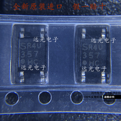 PC357C贴片SOP4光耦PC357N3J000F