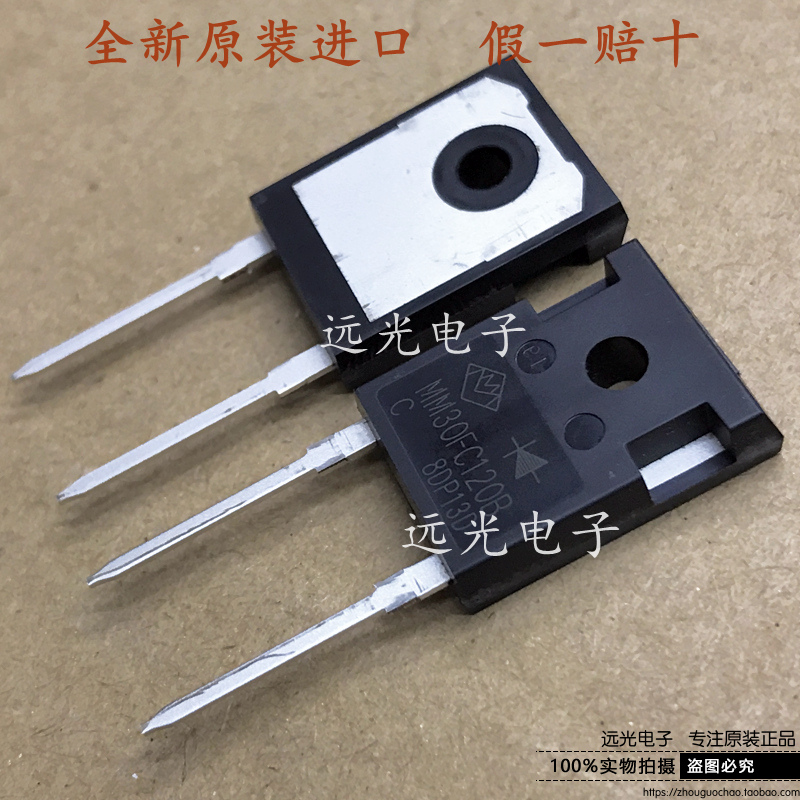 MM30FC100B二极管MM30FC120B全新