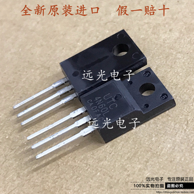 全新UTC4N60L场效应管TO-220F