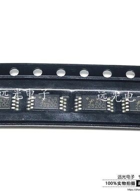 全新原装进口 丝印:2520C FDW2520C 贴片 TSSOP-8 假一赔十