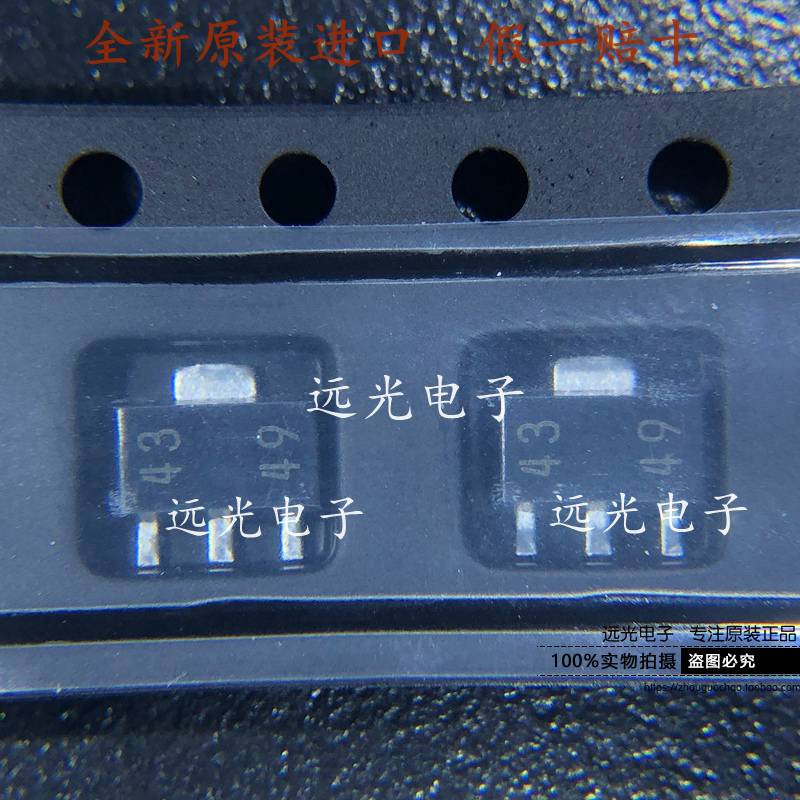 TL431CPK电压基准芯片SOT-89贴片