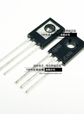 全新原装进口 MJE243G JE243G JE253G MJE253G 对管 假一赔十
