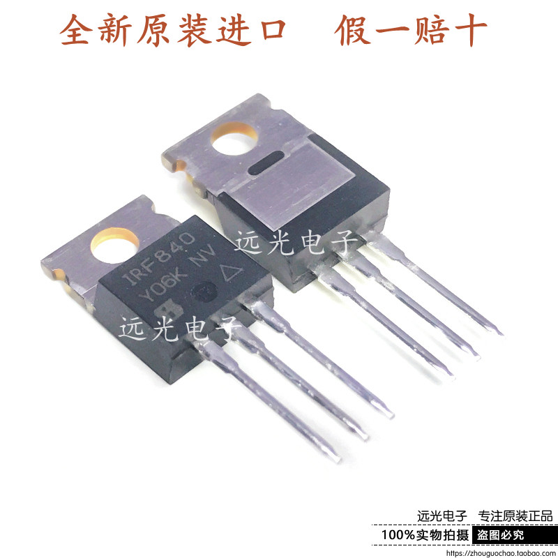 全新原装进口 IRF840 IRF840PBF TO-220 MOS场效应管 8A500V_虎窝淘