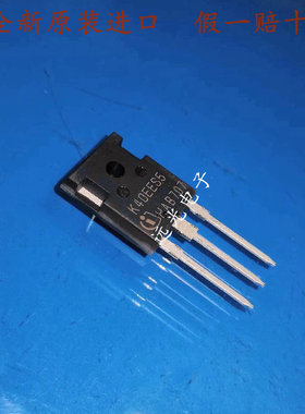 全新原装进口 IKW40N65ES5 丝印:K40EES5 TO-247 IGBT管 650V 40A