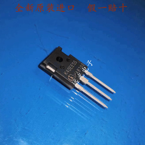 全新原装IKW50N65ES5丝印K50EES5