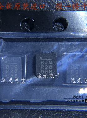 全新原装进口 MP2499AGQB-Z QFN-13 贴片 开关稳压器
