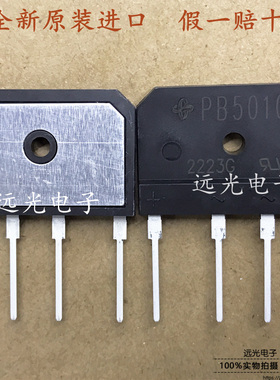 全新原装进口VISHAY PB5010-E3/45 DIP-4 整流桥 45A1000V