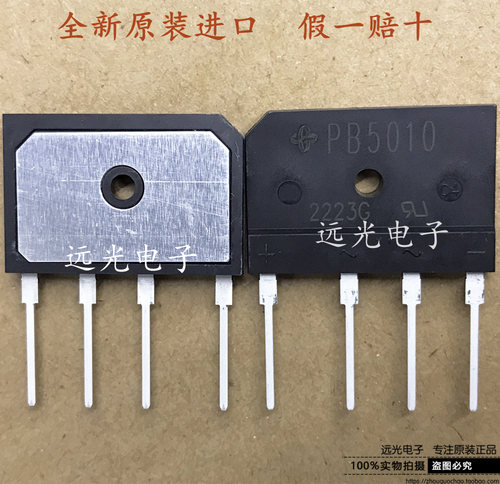 PB5010-E3/45整流桥45A1000VDIP4