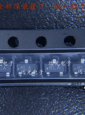 全新原装进口 丝印RLA LMV431AIMFX/NOPB 贴片SOT23 电压基准芯片