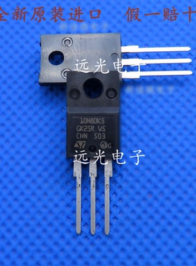 全新原装进口 丝印2N80K5 STF2N80K5 TO-220F MOS场效应管 2A800V