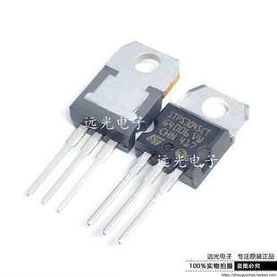 全新原装进口ST STPS3045CT 肖特基二极管 TO-220 假一赔十