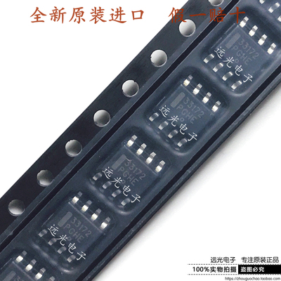 ON原装进口MC33172DR2G丝印33172
