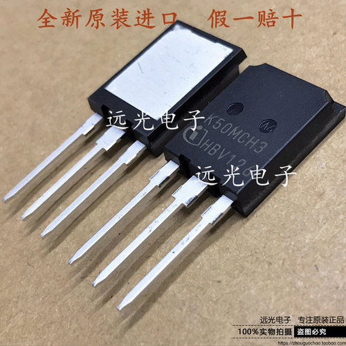 全新原装进口 丝印K75MCH3 IKQ75N120CH3 TO-247 IGBT管 1200V75A