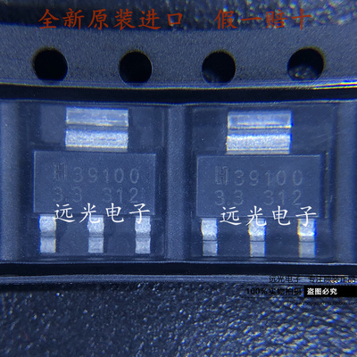 LM39100S-3.3稳压器LM39100S-5.0