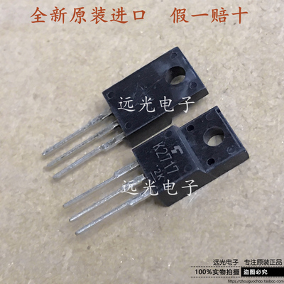 全新进口2SK2717场效应管5A900V