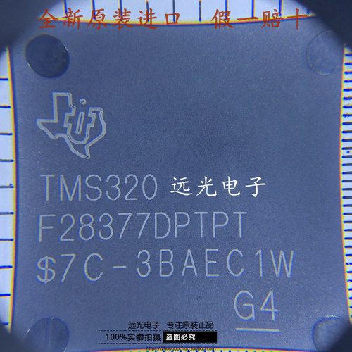 TMS320F28377DPTPT微控制器全新