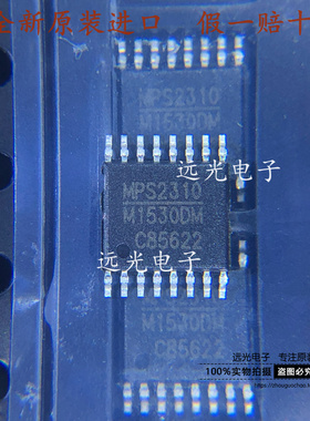全新原装进口 MP1530DM-LF-Z 丝印M1530DM TSSOP-16 电源管理芯片