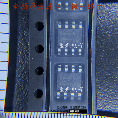 全新原装L6562ADTR电源芯片SOP-8