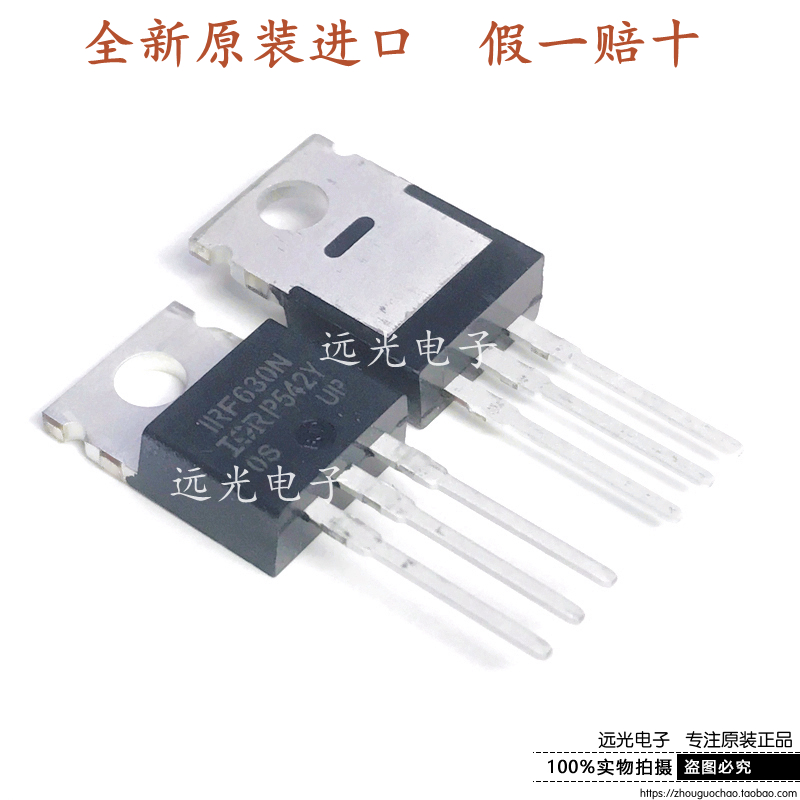 IRF630NPBF场效应管TO-220全新
