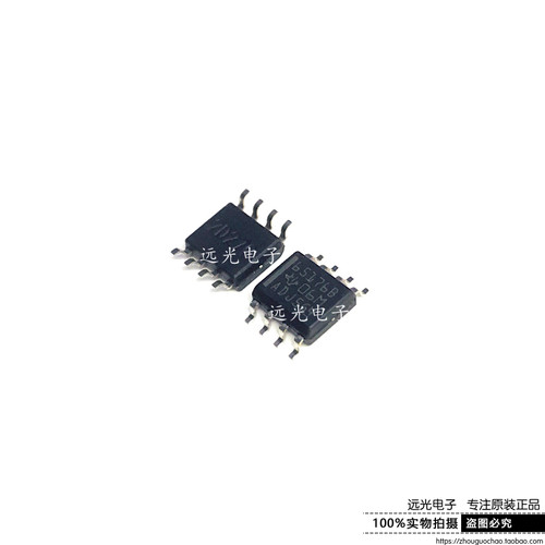 SN65176BDR65176BTI贴片SOP-8
