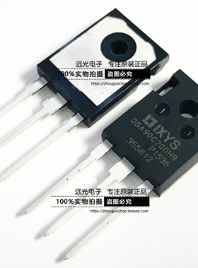 全新原装进口 DSA90C200HB TO-247 肖特基二极管 假一赔十