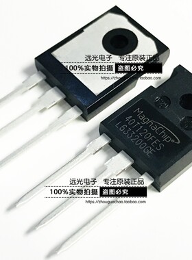 全新原装进口 MBQ40T120FES 40T120FES 大功率IGBT单管 TO-247