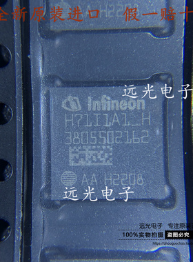 全新原装进口 TLI4971A120T5E0001XUMA1 PG-TISON-8 电流传感器