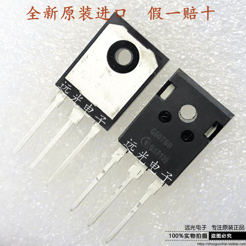 全新TO-247IGW50N60T丝印G50T60