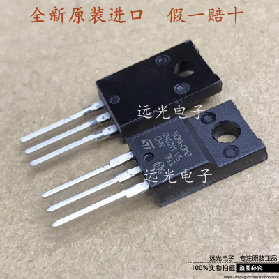 MOS场效应管STF40N60M2TO-220F