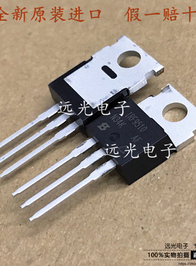 全新原装进口 IRF9510PBF IRF510PBF MOS场效应管 TO-220