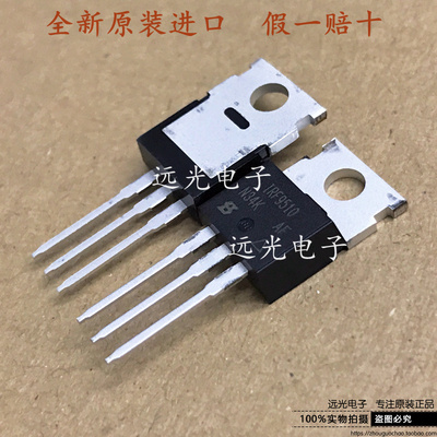 IRF510PBF场效应管IRF9510PBF