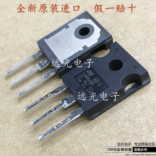 STW43NM60ND场效应管STTO-247