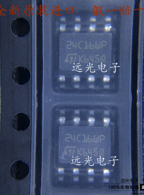 全新原装进口ST 24C64WP M24C64-WMN6TP SOP-8 贴片 存储器芯片